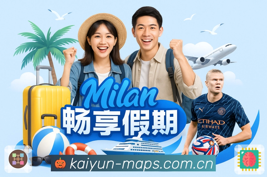 开云专业数据说明