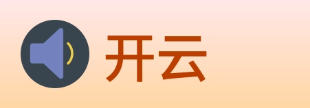 开云 logo